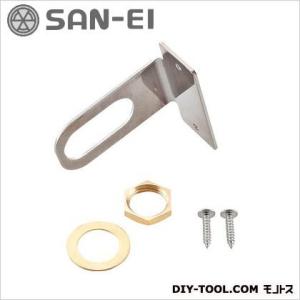 SANEI 止水栓ブラケット R641T-L｜diy-tool