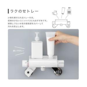 サンエイ サーモシャワー混合栓 SK1821D-13の詳細画像1