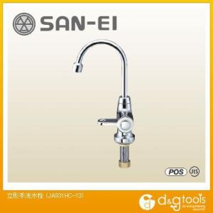 SANEI 立形手洗水栓 JA931HC-13｜diy-tool