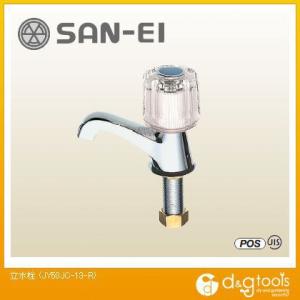 SANEI 立水栓 JY50JC-13-R｜diy-tool