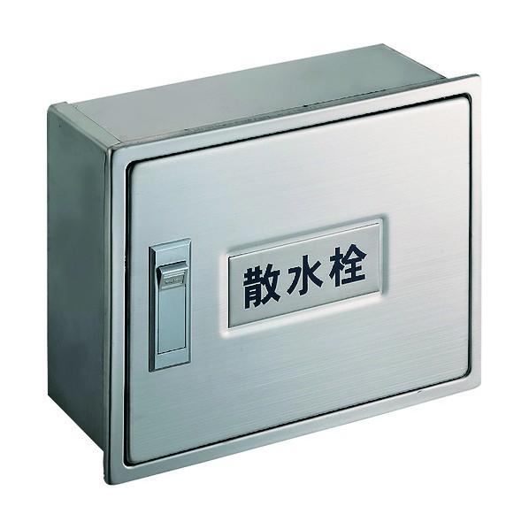 サンエイ 散水栓ボックス(壁面用) R81-3-190×235