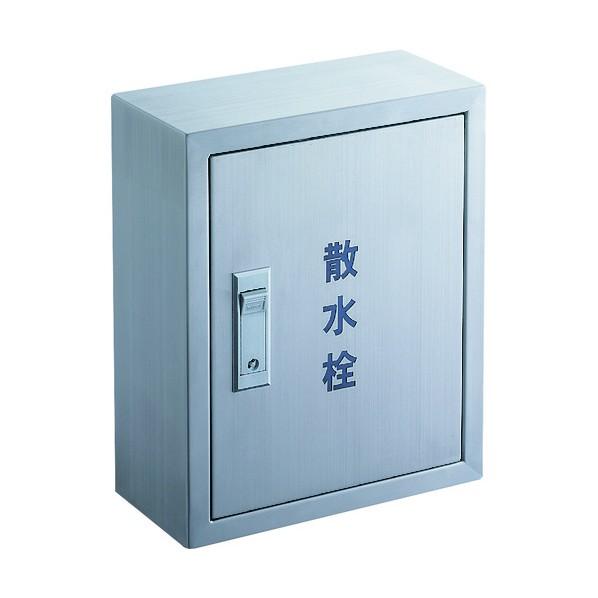 サンエイ カギ付散水栓ボックス(壁面用) R81-2-300×250