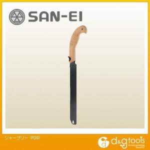 SANEI シャープソー R39