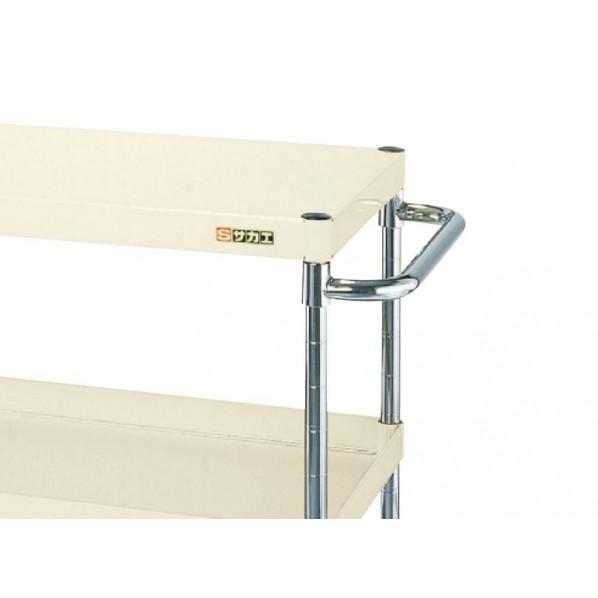 サカエ CSパールワゴン用オプション取手(軽・中量/支柱25.4φ用) CSP-50T 1台