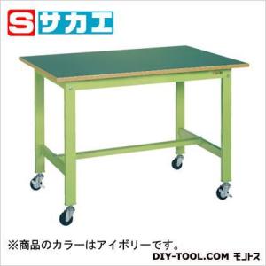 サカエ 軽量作業台KKタイプ アイボリー KK49B1I