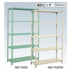 サカエ ボルトレスラック中軽量型 NB5334W 1台
