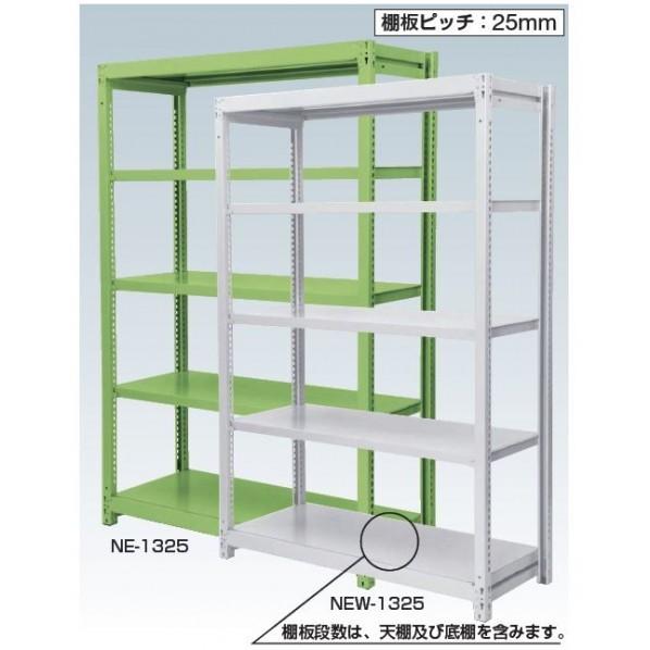 サカエ中軽量棚NEW型(200kg/段・連結・高さ1500mm・4段タイプ)NEW9544R