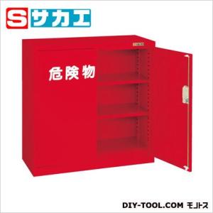 ※法人専用品※サカエ 危険物保管ロッカー(両開扉) レッド R330 1点｜diy-tool