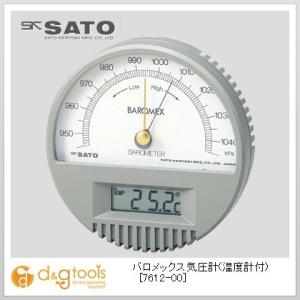 SATO バロメックス気圧計(温度計付) 7612-00