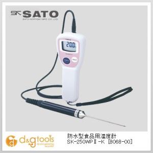 SATO 佐藤防水型デジタル温度計 8068-00｜diy-tool