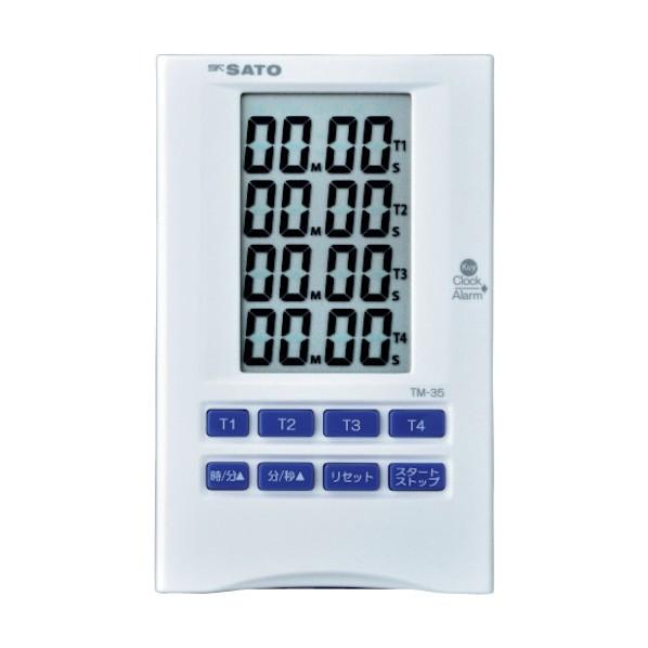 ※法人専用品※サトー 多機能タイマー4ch 62-0856-30 1個