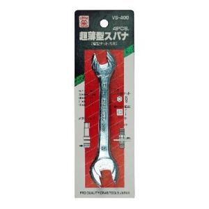 CRAB TOOL 超薄型スパナ VS-400 4本