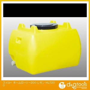 スイコー ホームローリー200レモン HLT200