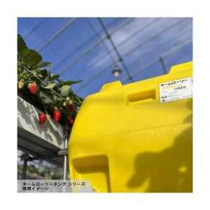※法人専用品※スイコー 【車上渡し】ホームロー...の詳細画像3