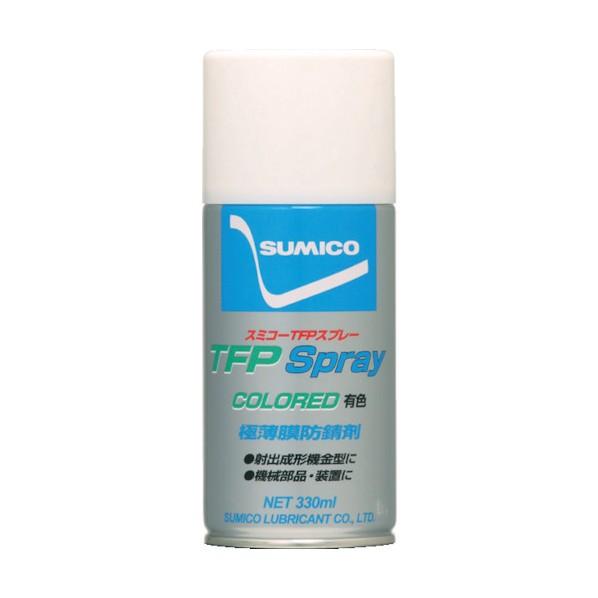 住鉱潤滑剤 スプレー（防錆剤）スミコーＴＦＰスプレー（有色）３３０ｍｌ 66 x 64 x 167 ...