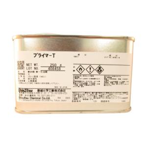 信越化学工業 プライマー 透明 PR-T-250