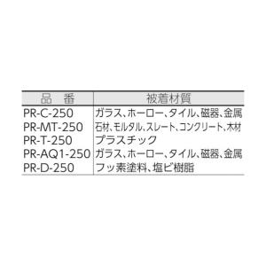 信越化学工業 プライマー 透明 PR-T-250の詳細画像1