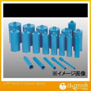 シブヤ タ゛イヤモント゛ヒ゛ット ライトヒ゛ット120mm