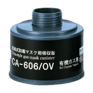 重松 防塵マスク用フィルター X3 (1個) シゲマツ 作業 工事 医療用