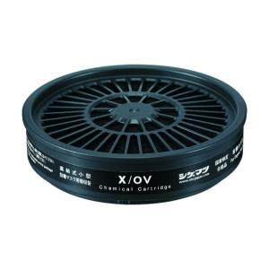 吸収缶 X/OV 有機ガス用（#12300） 1個 重松製作所 防じん(防塵)防毒