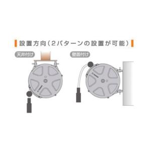 三協リール エアーホースリール 内径8mm×6...の詳細画像3