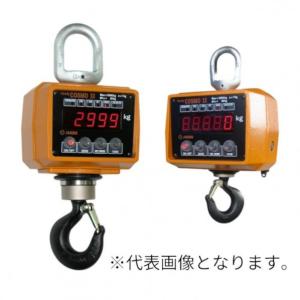 守随本店 検定付/デジタル吊はかり/ハンディコスモ2 5ACBP-K