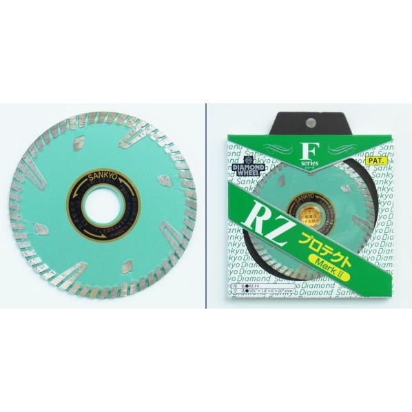 三京ダイヤモンド工業 ダイヤモンドカッター RZプロテクトマ-ク2 204X25.4mm RZ-F8...