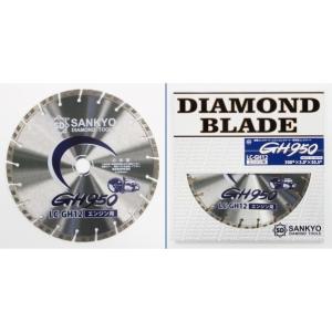 三京ダイヤモンド ダイヤモンドカッター SDカッター 8X SD-RX4