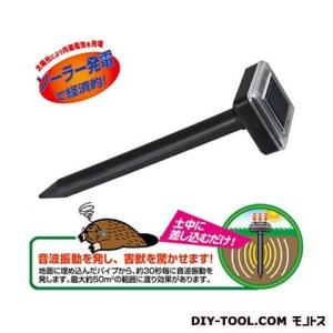セーブインダストリー ソーラー式モグラ撃退器2本...の商品画像