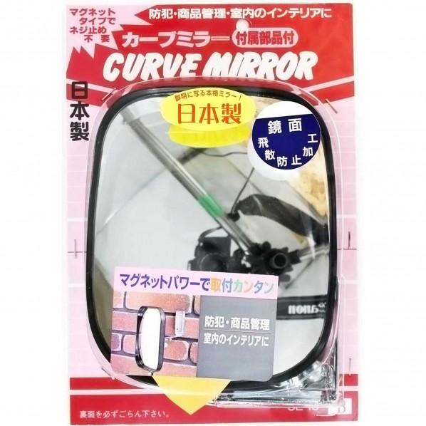 信栄物産 マグネットミラー 角型 黒 150×180mm SE-15B
