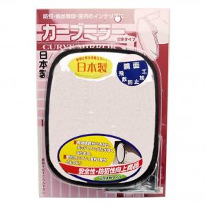 �M�h���Y �J�[�u�~���[�K���[�W�~���[SE-20B�p�`230X190mm 80131400