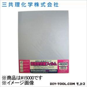 �����Y�� �J���i�n�E�m�~�n�����K�C�h SSG-70