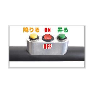 サンコー 軽量電動階段台車60 ELECTRSLの詳細画像1