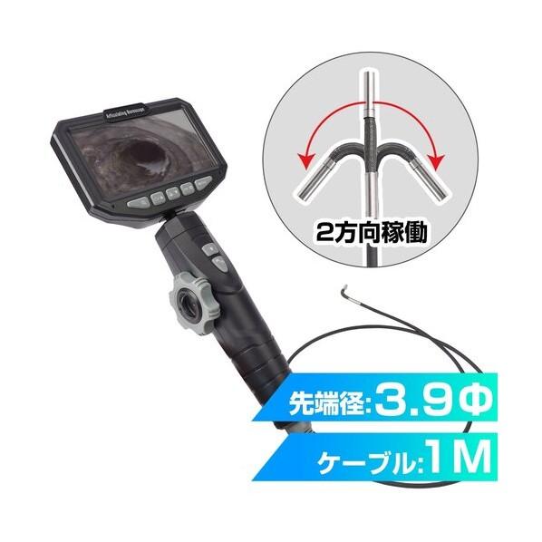 サンコー 先端2方向可動3.9mm径工業内視鏡 135X50X335mm CAWA24S1M 1台