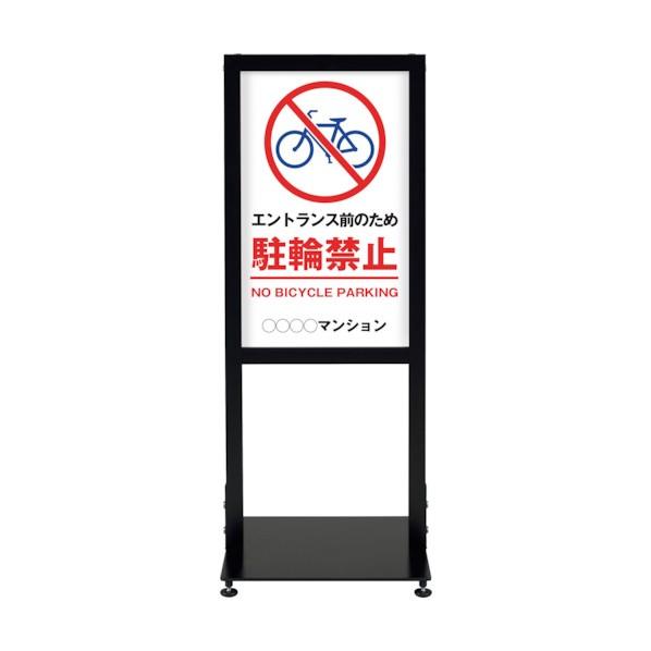 ※法人専用品※シンエイ アーバンスタンド 両面印刷MSD-06 UR-ST-R-MSD-06 1点