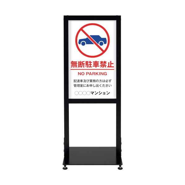※法人専用品※シンエイ アーバンスタンド 両面印刷MSD-10 UR-ST-R-MSD-10 1点