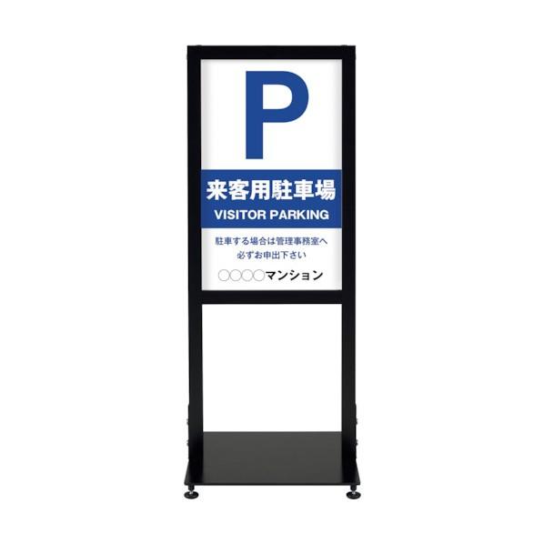 ※法人専用品※シンエイ アーバンスタンド 両面印刷MSD-12 UR-ST-R-MSD-12 1点