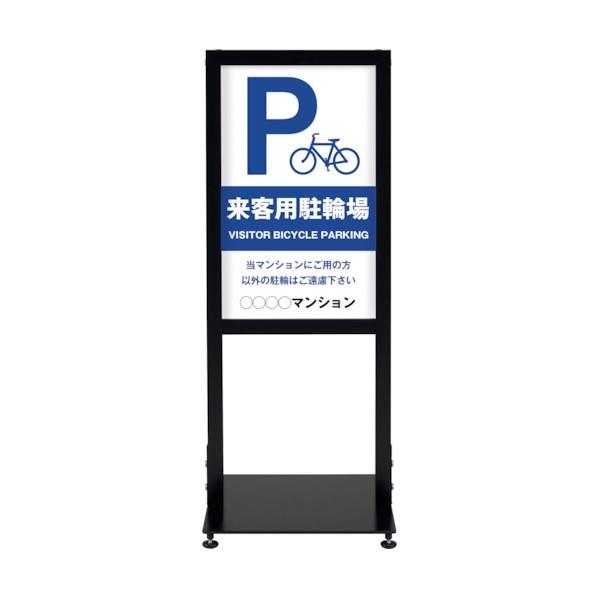 ※法人専用品※シンエイ アーバンスタンド 両面印刷MSD-13 UR-ST-R-MSD-13 1点