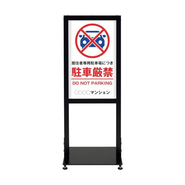 ※法人専用品※シンエイ アーバンスタンド 両面印刷MSD-16 UR-ST-R-MSD-16 1点