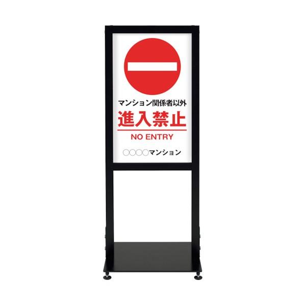 ※法人専用品※シンエイ アーバンスタンド 両面印刷MSD-17 UR-ST-R-MSD-17 1点