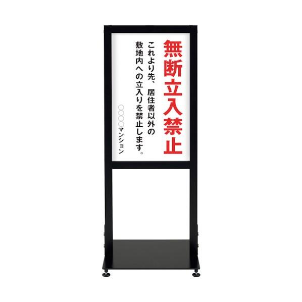 ※法人専用品※シンエイ アーバンスタンド 両面印刷VMSD-01 UR-ST-R-VMSD-01 1...