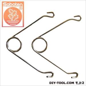 サボテン 替バネAG10〜10G NO.SS-2｜diy-tool