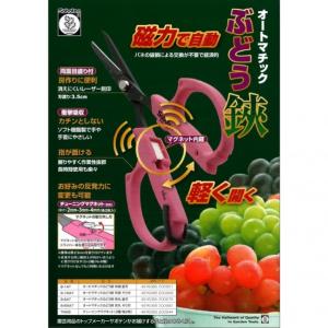 サボテン オートマチックぶどう鋏 先丸直刃 B...の詳細画像1