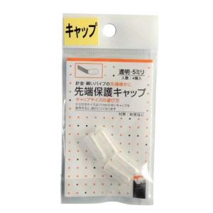 ACE(杉田エース) 先端保護キャップ 透明 5mm PR-924 4個｜DIY FACTORY ONLINE SHOP
