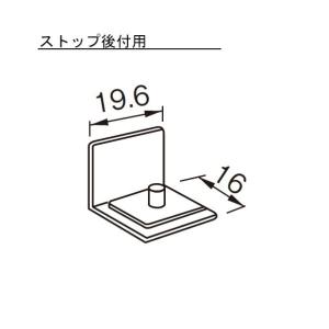 ACE(杉田エース) ピクチャーレイル ギャラリー後付用ストップ WH