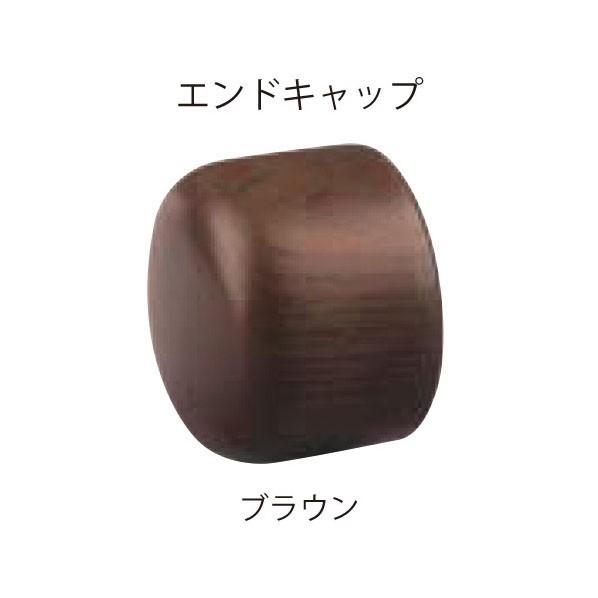 ACE(杉田エース) 微笑の百合 木製補助手すり エンドキャップ ブラウン 456-647 1点