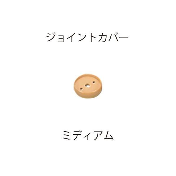 ACE(杉田エース) 微笑の百合 木製補助手すり ジョイントカバー ミディアム 456-648 1点