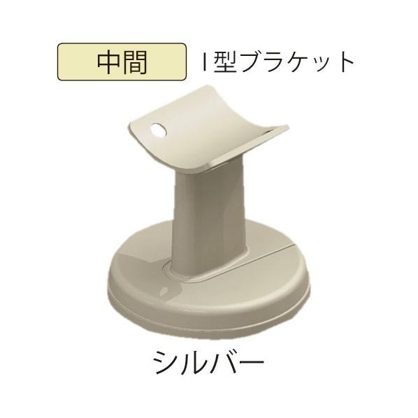 ACE(杉田エース) 微笑の百合 木製補助手すり I型ブラケット ゴールド 222-663 1点