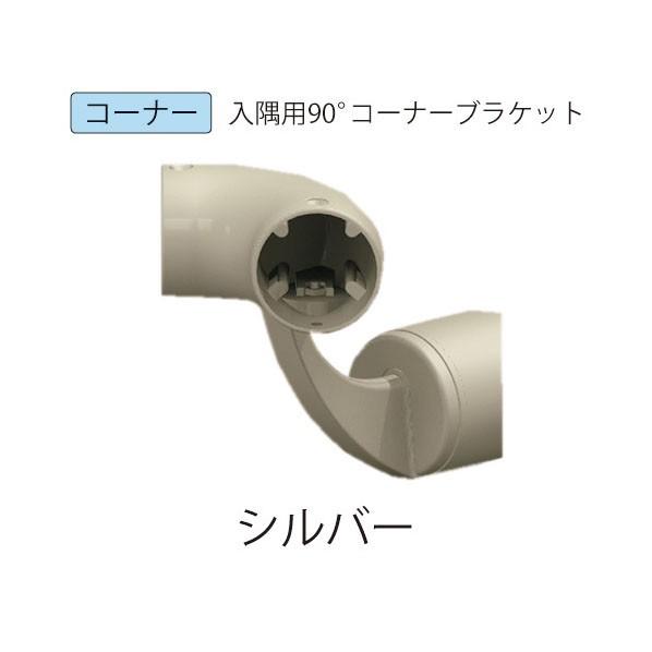 ACE(杉田エース) 微笑の百合 木製補助手すり 入隅用90コーナーブラケット シルバー 222-6...