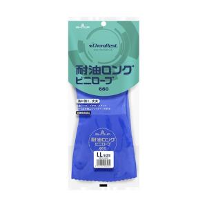 ショーワグローブ 耐油ロング ブルー LL N...の詳細画像1
